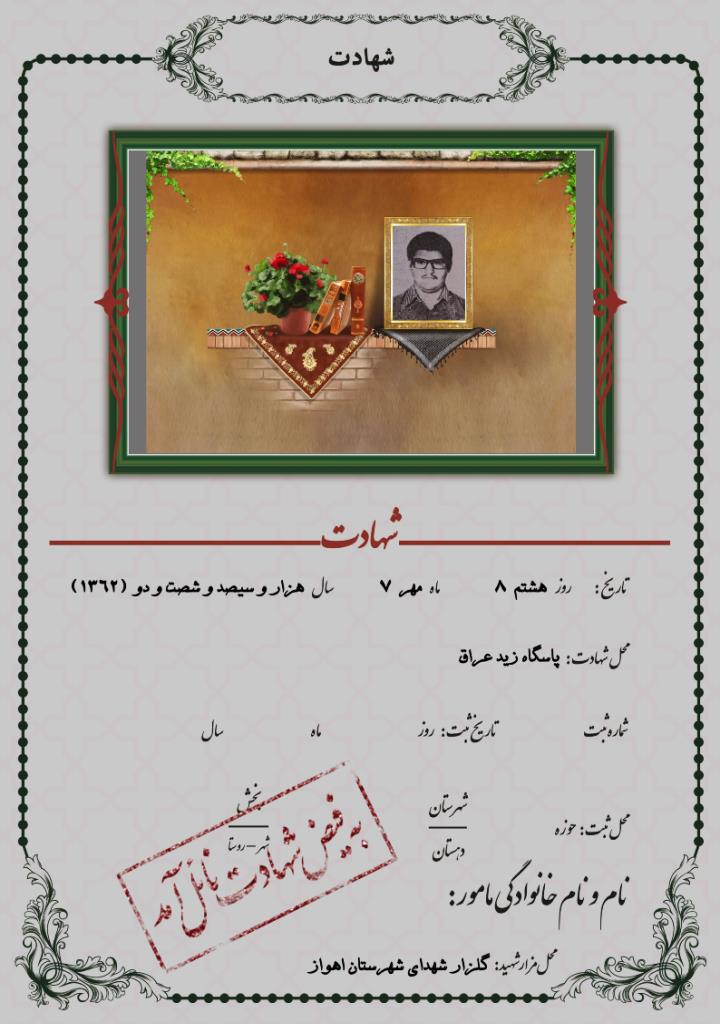 فاقد تصویر